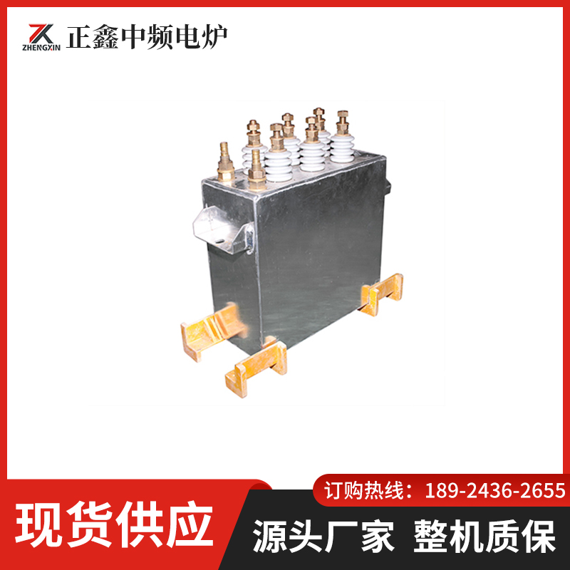 補嘗電容柜