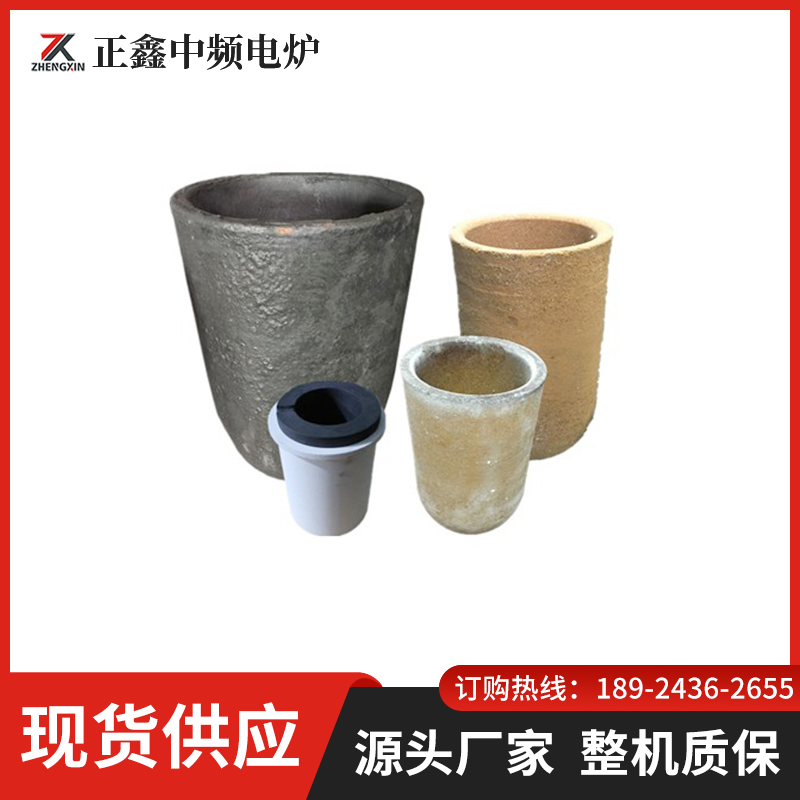 熔煉坩堝