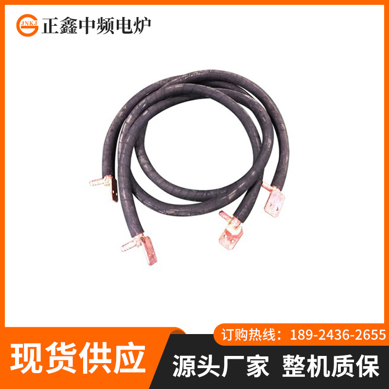 水冷電纜