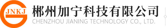 東莞市正鑫中頻電爐廠